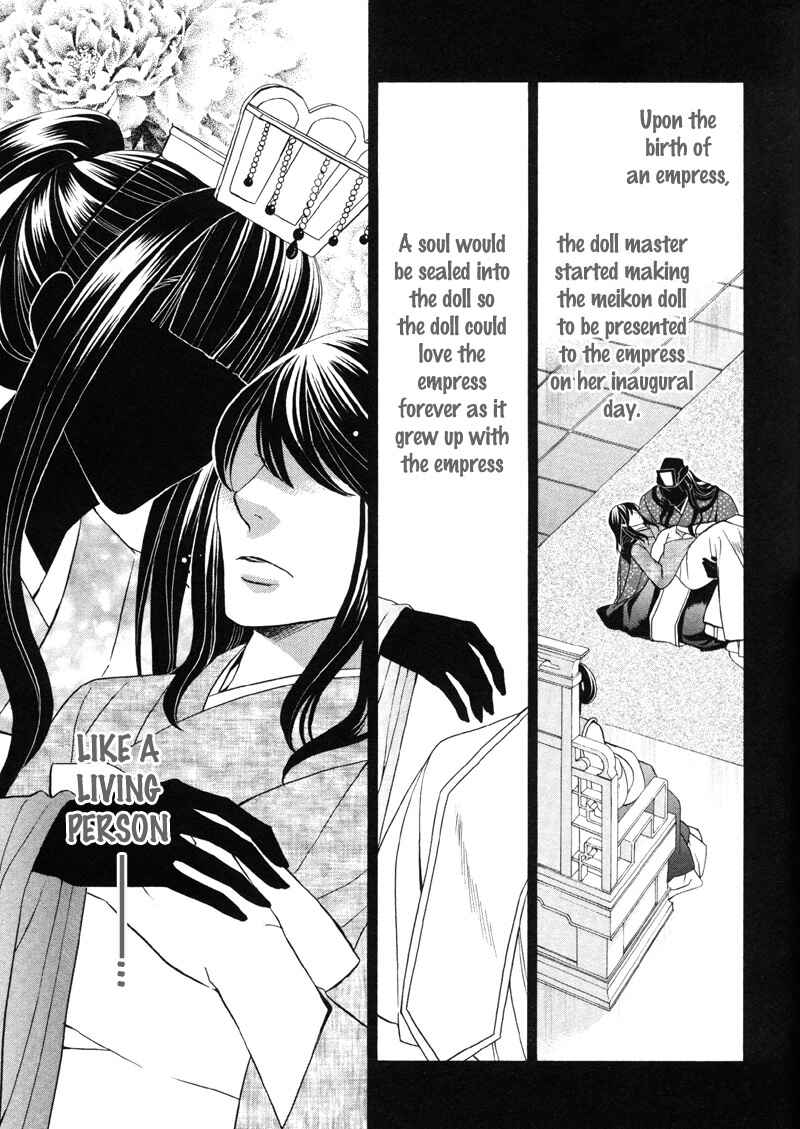 Page 12 Chapter 4 Meikon