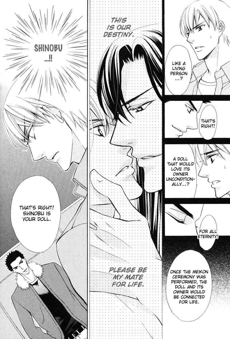 Page 13 Chapter 4 Meikon