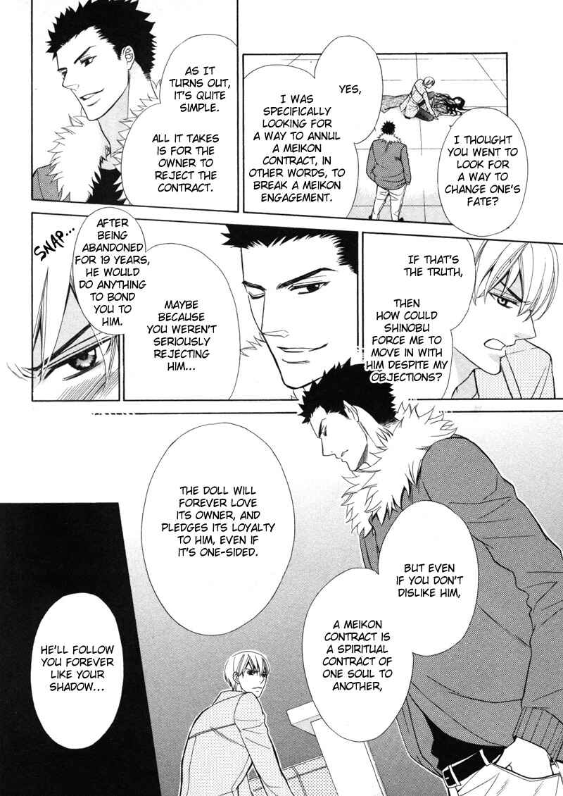 Page 15 Chapter 4 Meikon