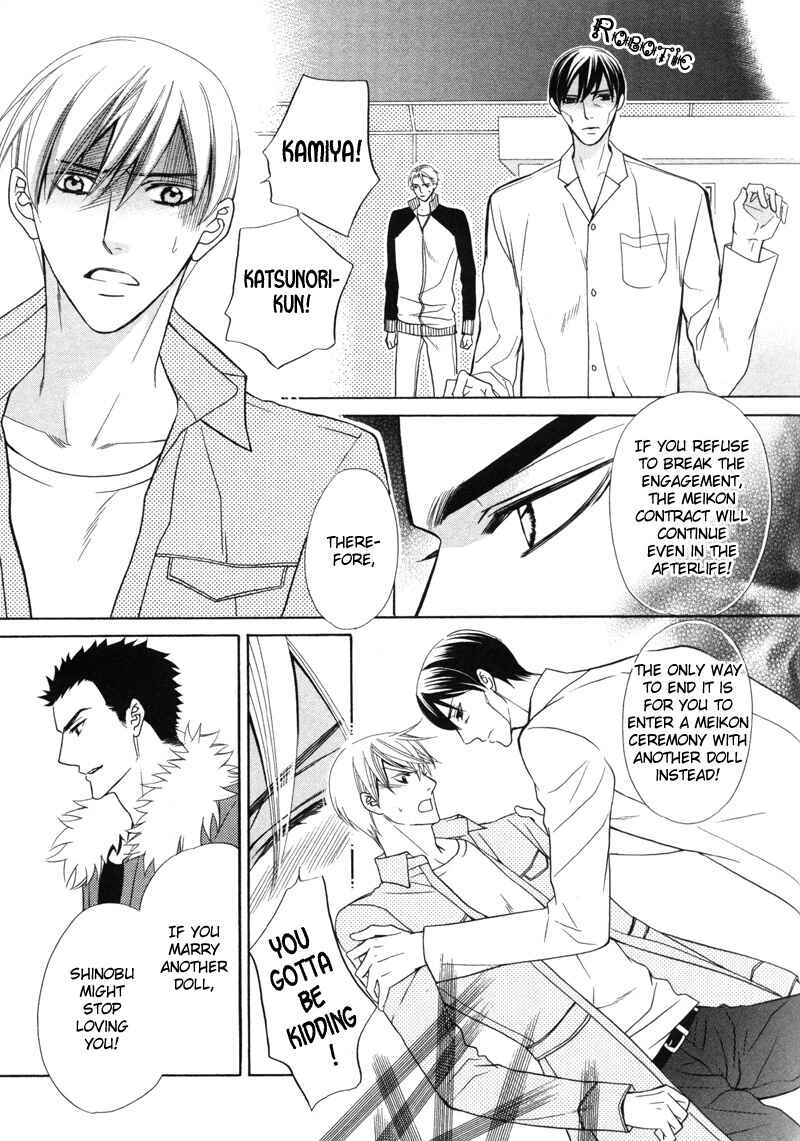 Page 20 Chapter 4 Meikon