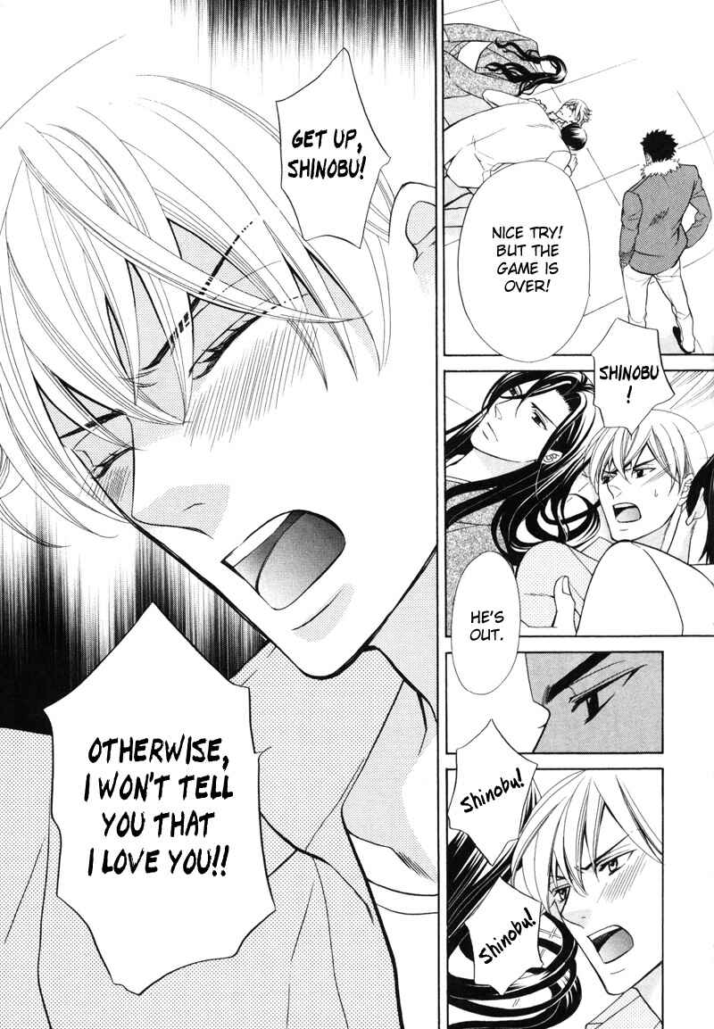 Page 22 Chapter 4 Meikon