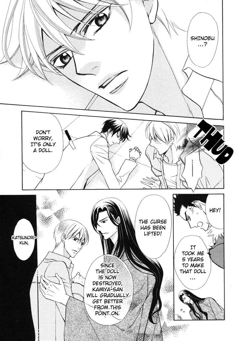 Page 24 Chapter 4 Meikon