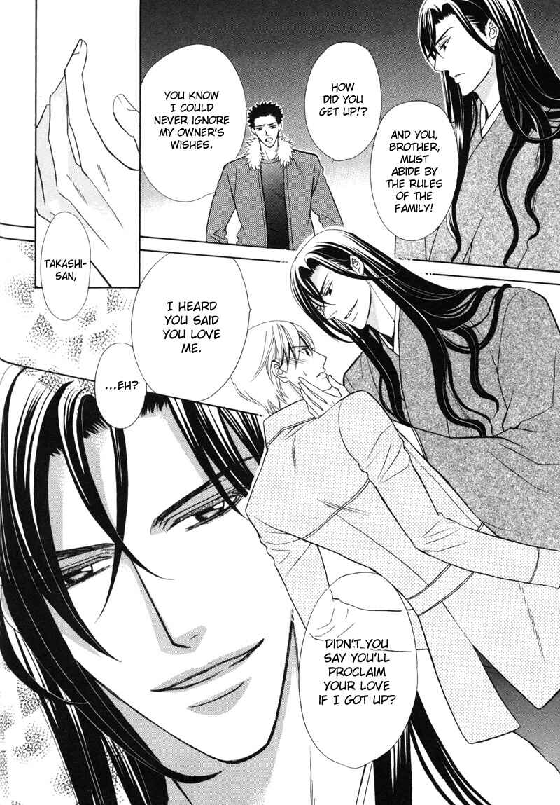 Page 27 Chapter 4 Meikon