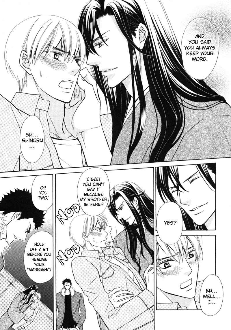 Page 28 Chapter 4 Meikon