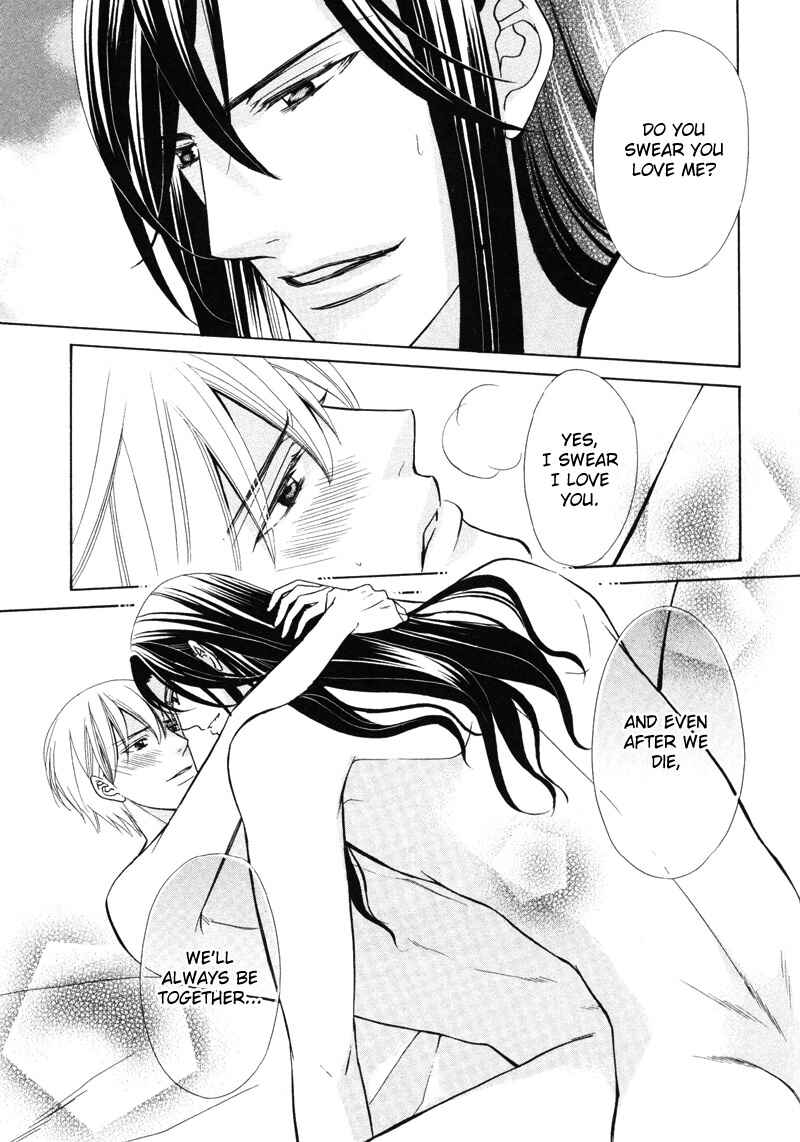 Page 38 Chapter 4 Meikon