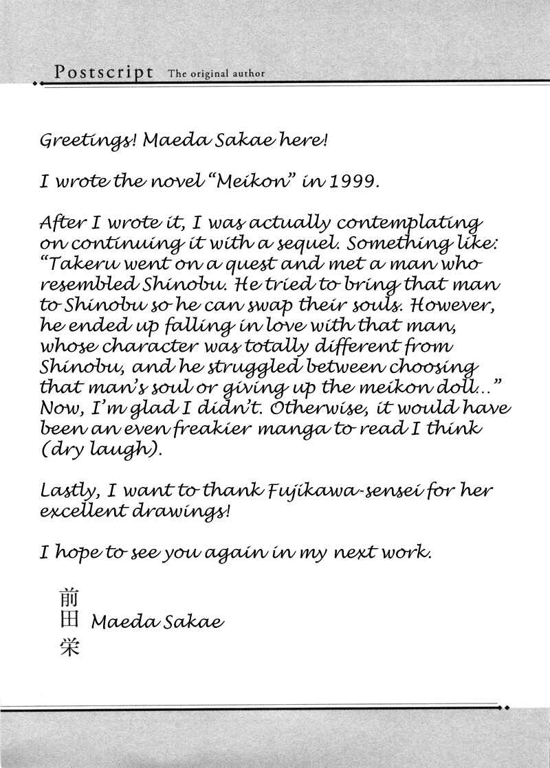 Page 40 Chapter 4 Meikon