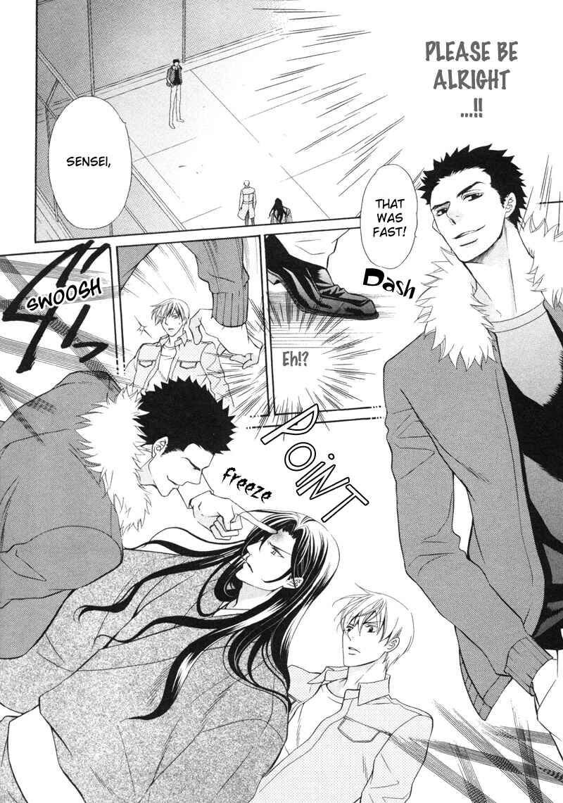 Page 7 Chapter 4 Meikon