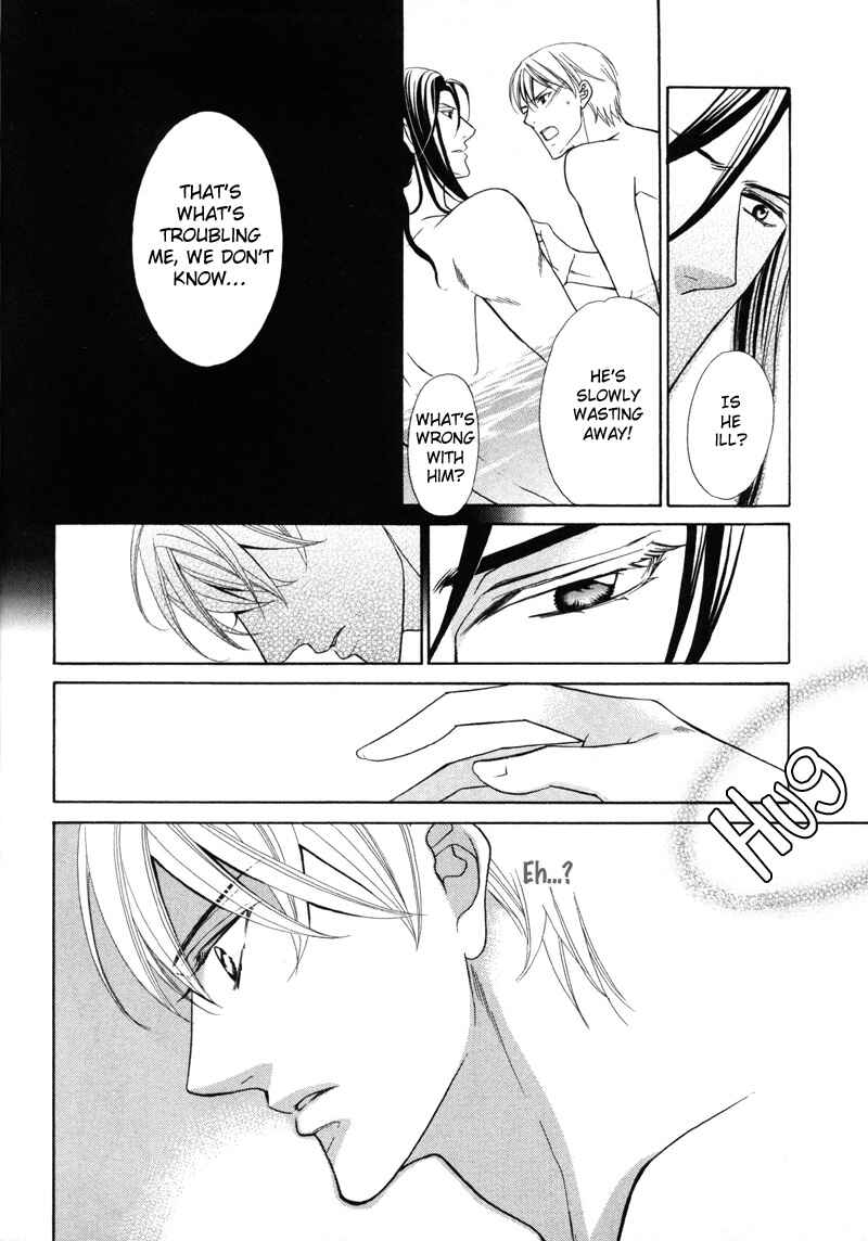 Page 14 Chapter 3 Meikon