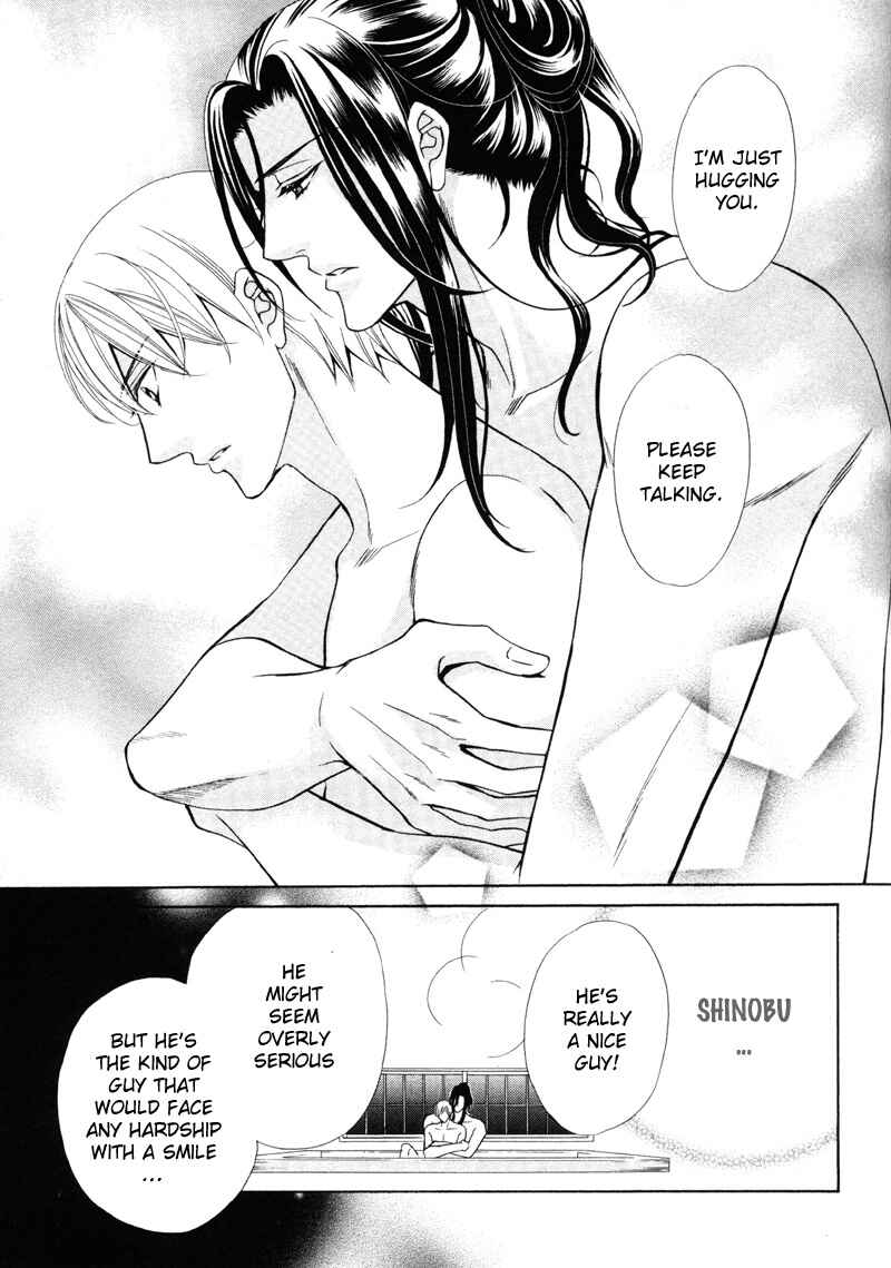 Page 15 Chapter 3 Meikon