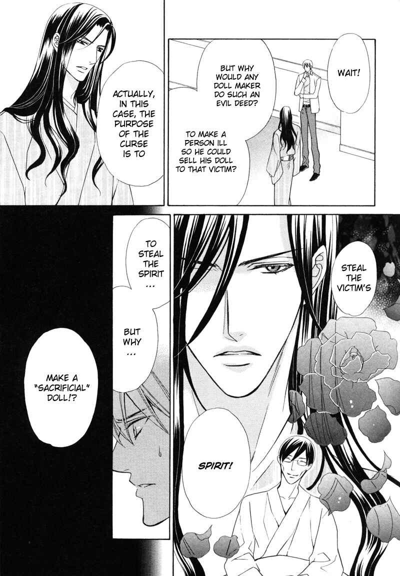 Page 28 Chapter 3 Meikon