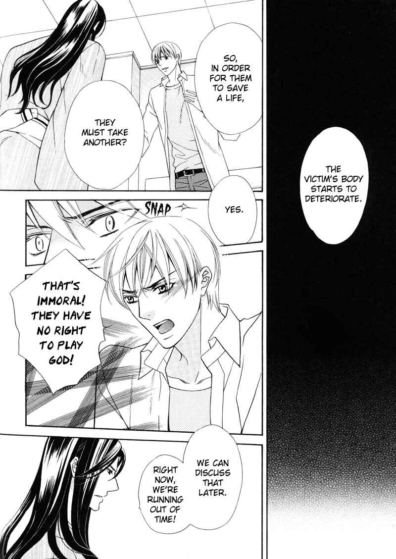 Page 31 Chapter 3 Meikon