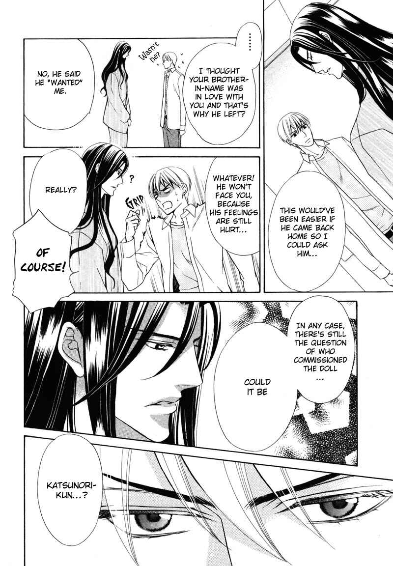Page 33 Chapter 3 Meikon