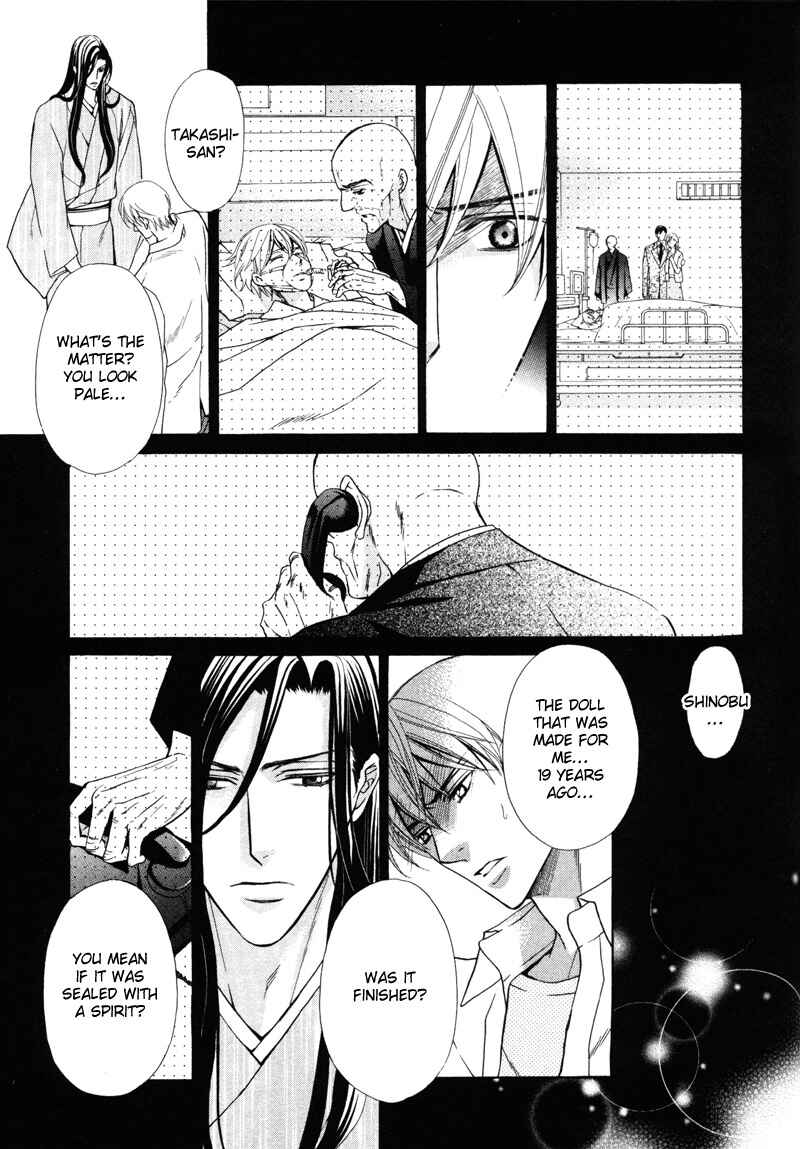 Page 38 Chapter 3 Meikon
