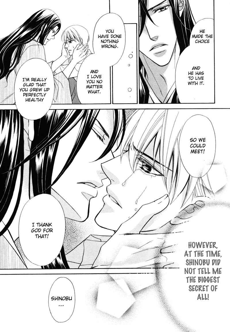 Page 42 Chapter 3 Meikon