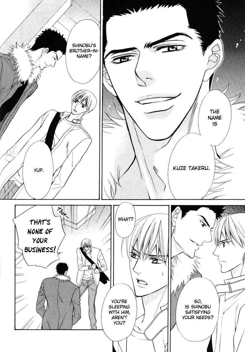Page 47 Chapter 3 Meikon