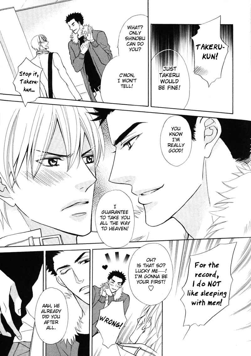 Page 52 Chapter 3 Meikon