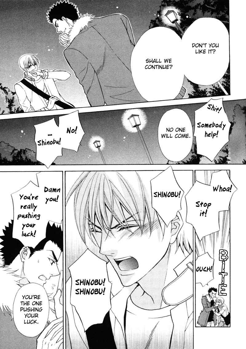 Page 58 Chapter 3 Meikon