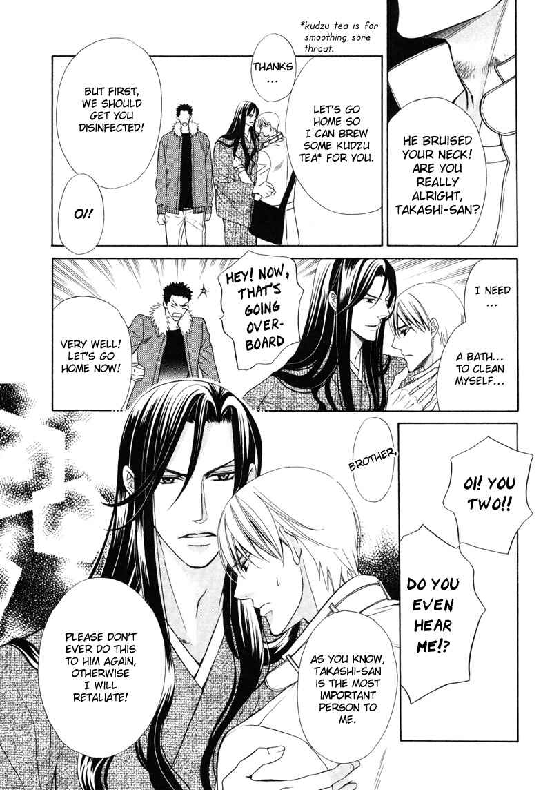 Page 60 Chapter 3 Meikon