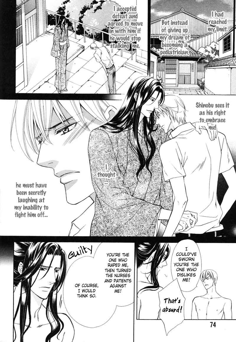 Page 8 Chapter 3 Meikon