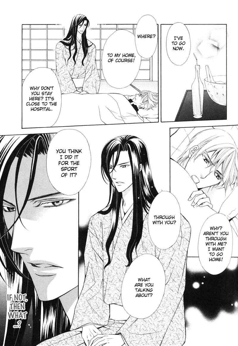 Page 16 Chapter 2 Meikon