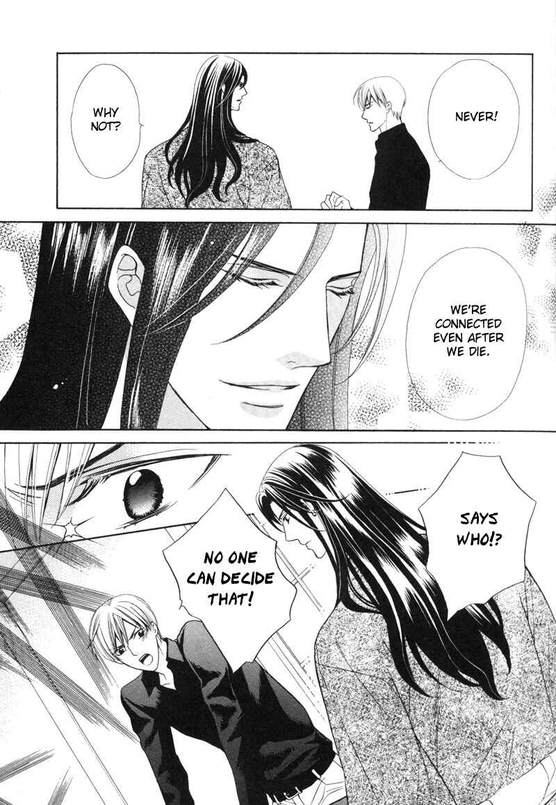 Page 20 Chapter 2 Meikon