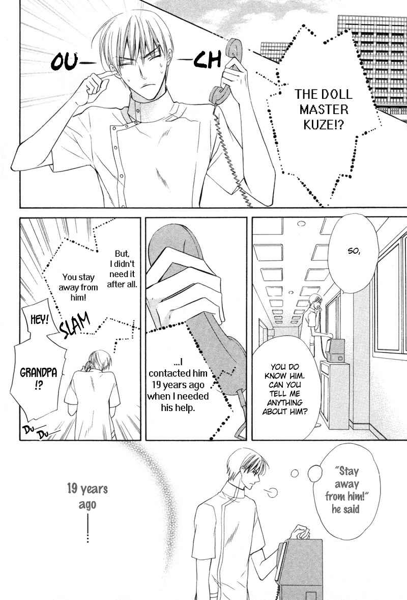 Page 24 Chapter 2 Meikon