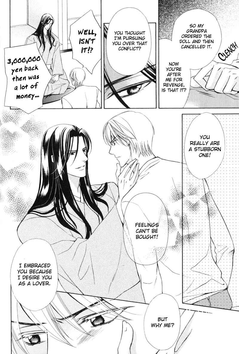 Page 30 Chapter 2 Meikon