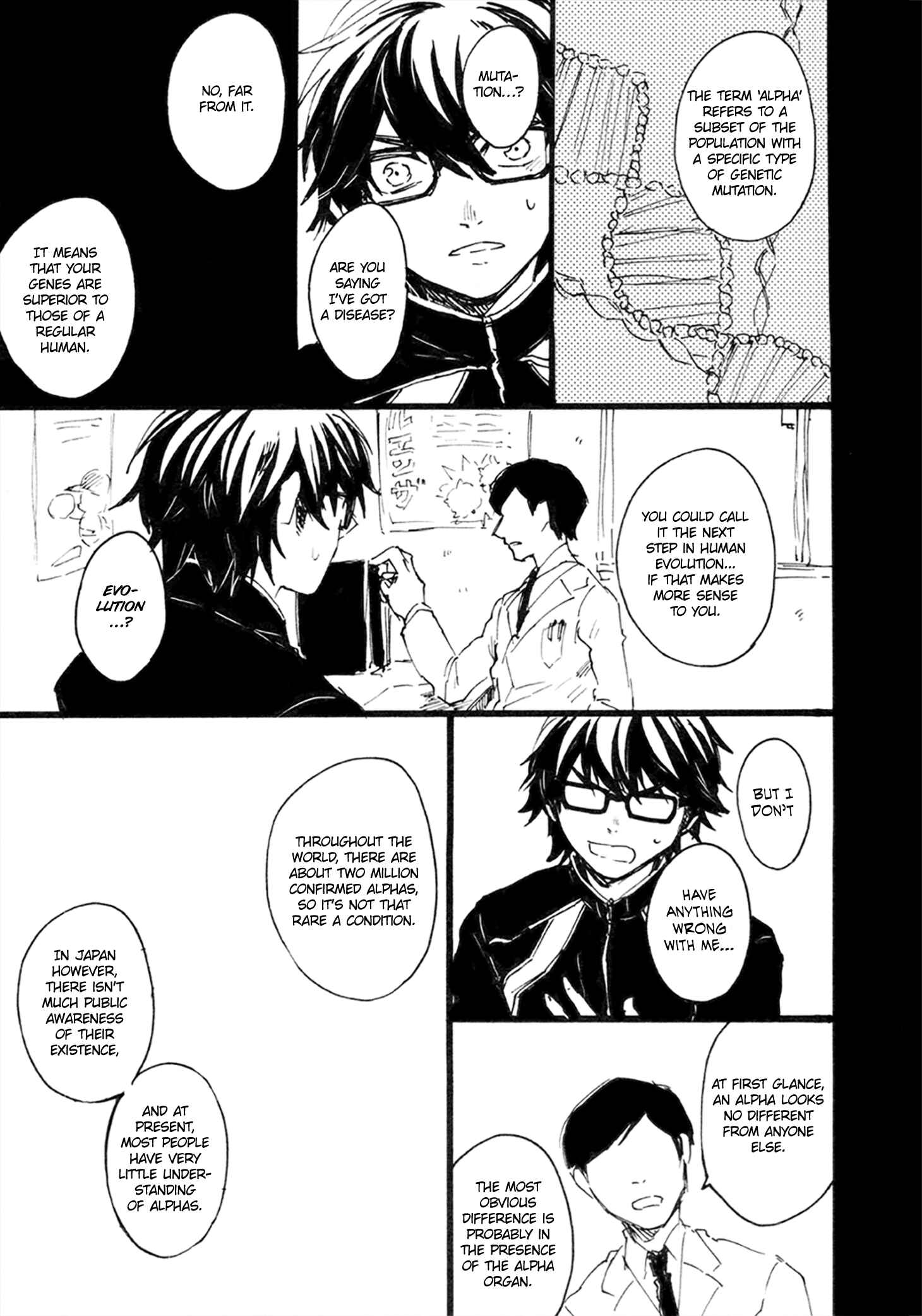 Page 15 Chapter Unknown_c816 Diamond no Ace - Prove (Doujinshi)