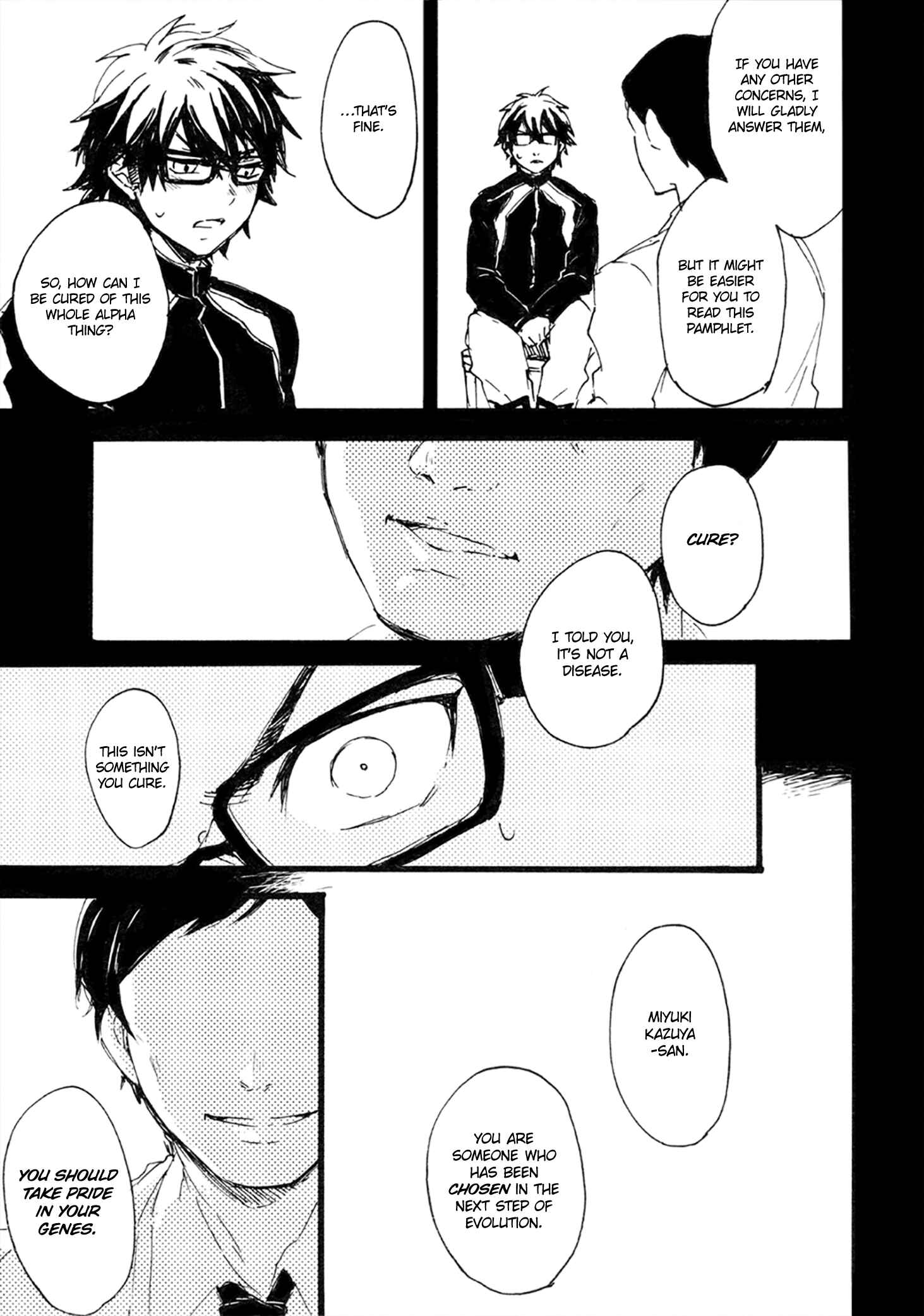 Page 17 Chapter Unknown_c816 Diamond no Ace - Prove (Doujinshi)