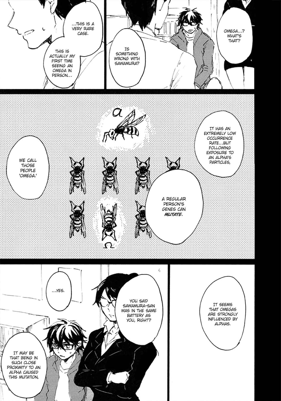 Page 31 Chapter Unknown_c816 Diamond no Ace - Prove (Doujinshi)