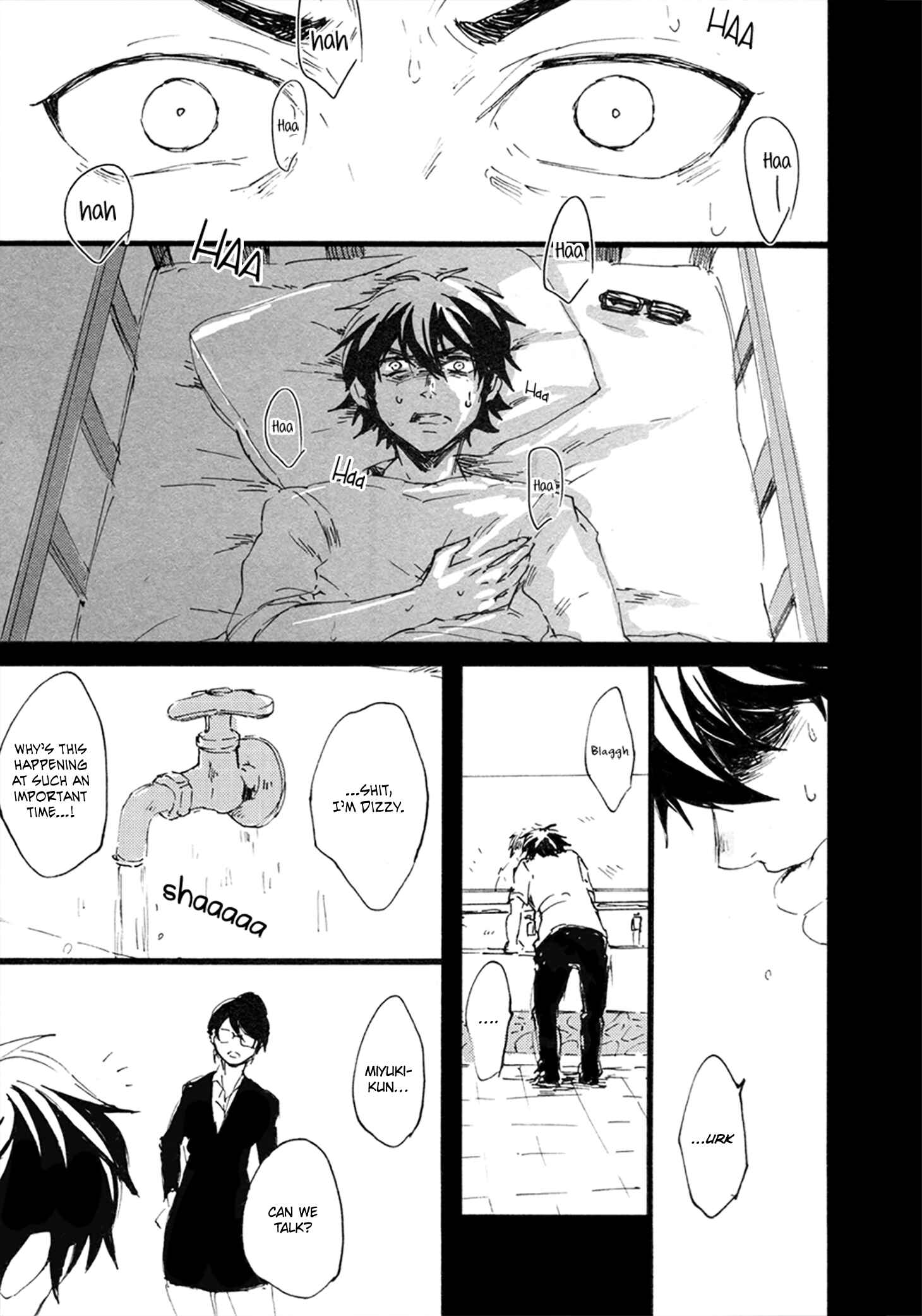 Page 37 Chapter Unknown_c816 Diamond no Ace - Prove (Doujinshi)