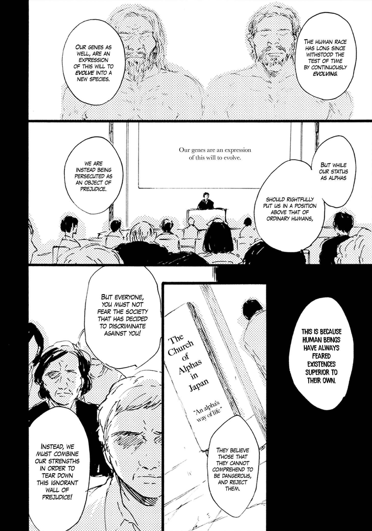 Page 4 Chapter Unknown_c816 Diamond no Ace - Prove (Doujinshi)