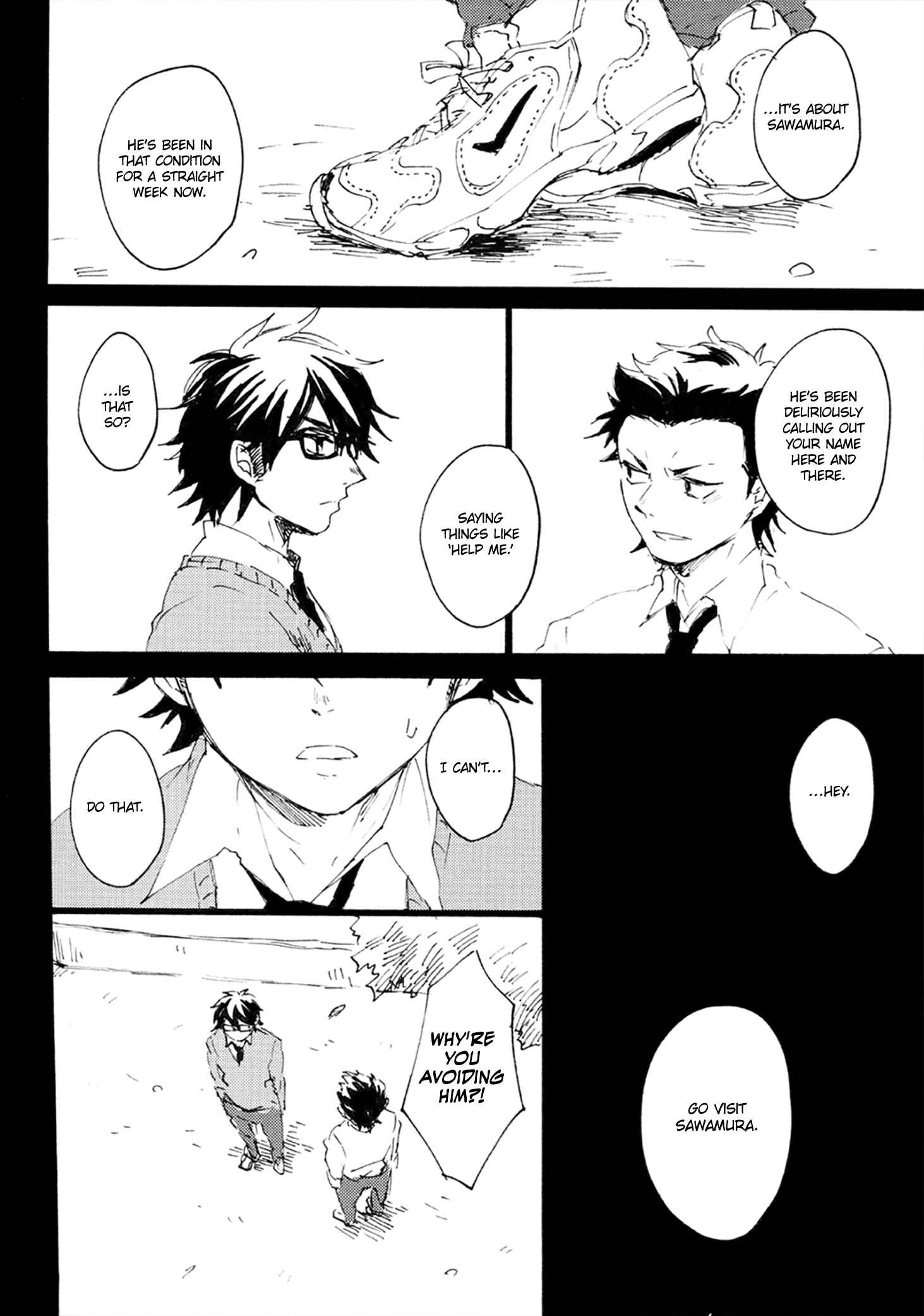 Page 44 Chapter Unknown_c816 Diamond no Ace - Prove (Doujinshi)
