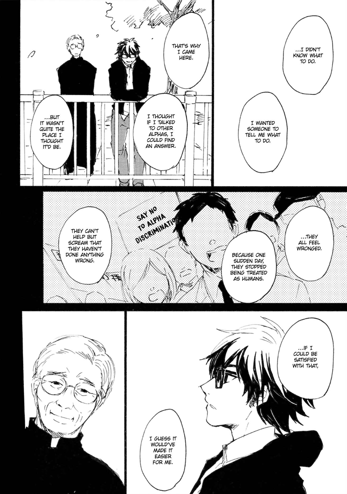 Page 50 Chapter Unknown_c816 Diamond no Ace - Prove (Doujinshi)