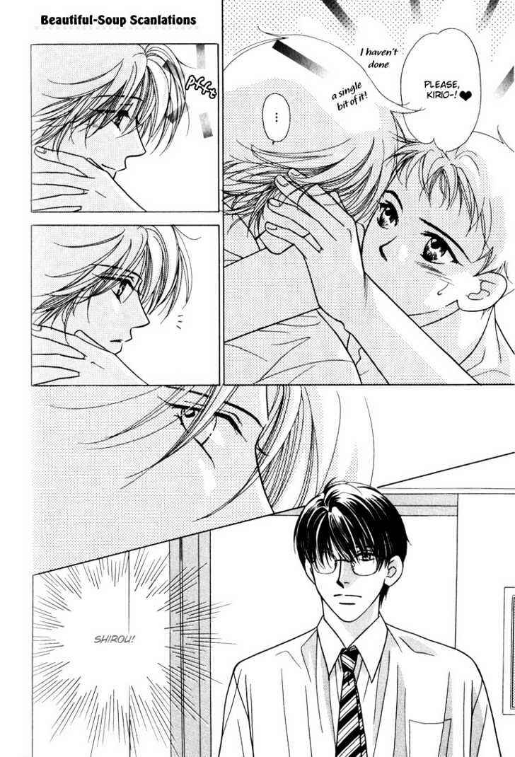 Page 15 Chapter 2 Kiss no Mukou