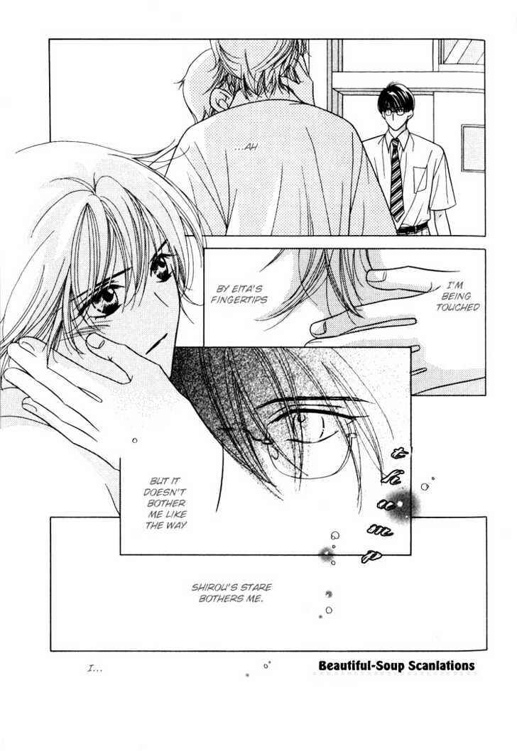 Page 16 Chapter 2 Kiss no Mukou