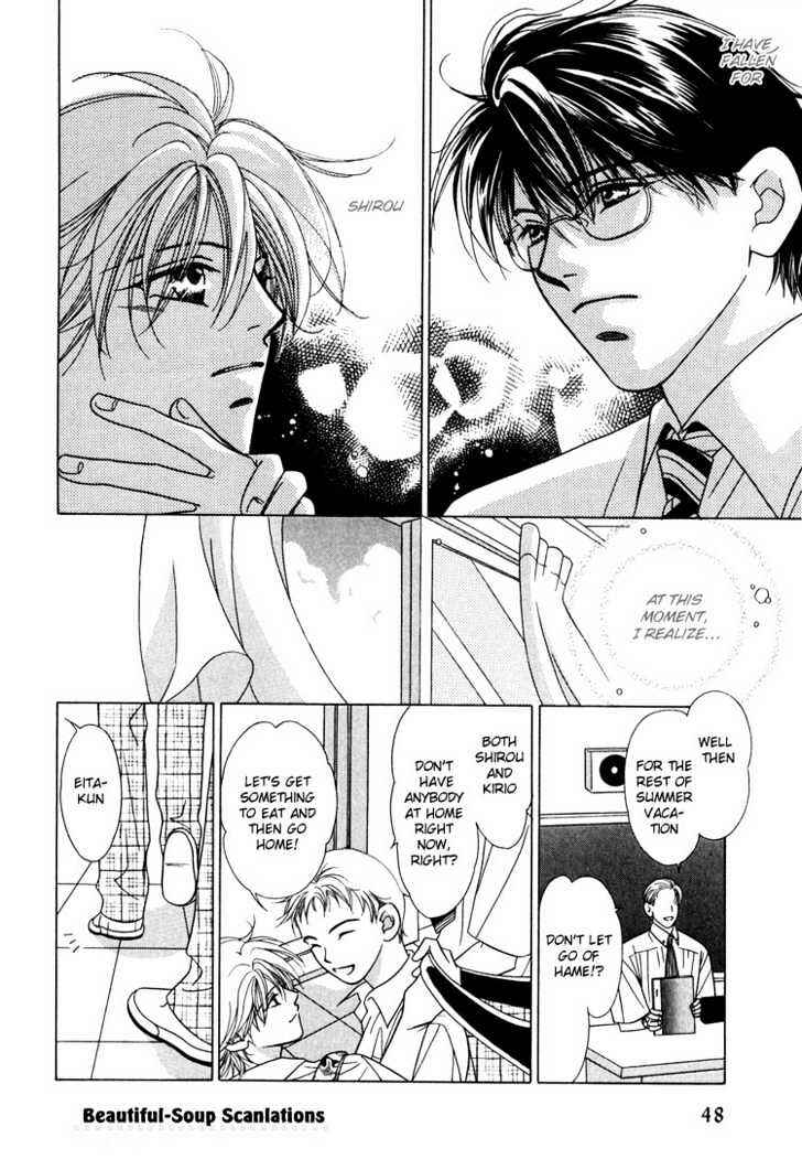Page 17 Chapter 2 Kiss no Mukou
