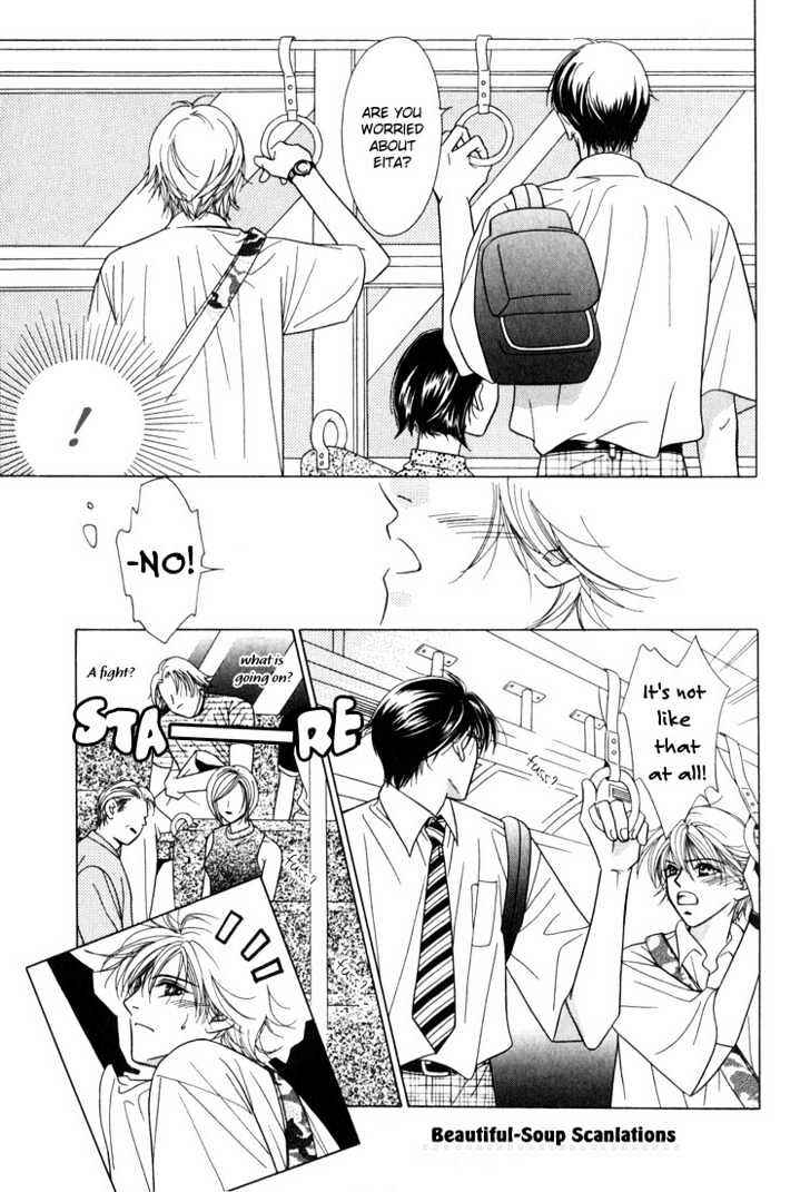 Page 20 Chapter 2 Kiss no Mukou