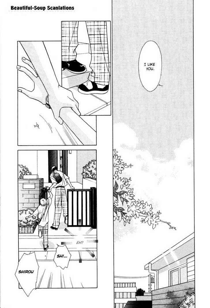Page 26 Chapter 2 Kiss no Mukou