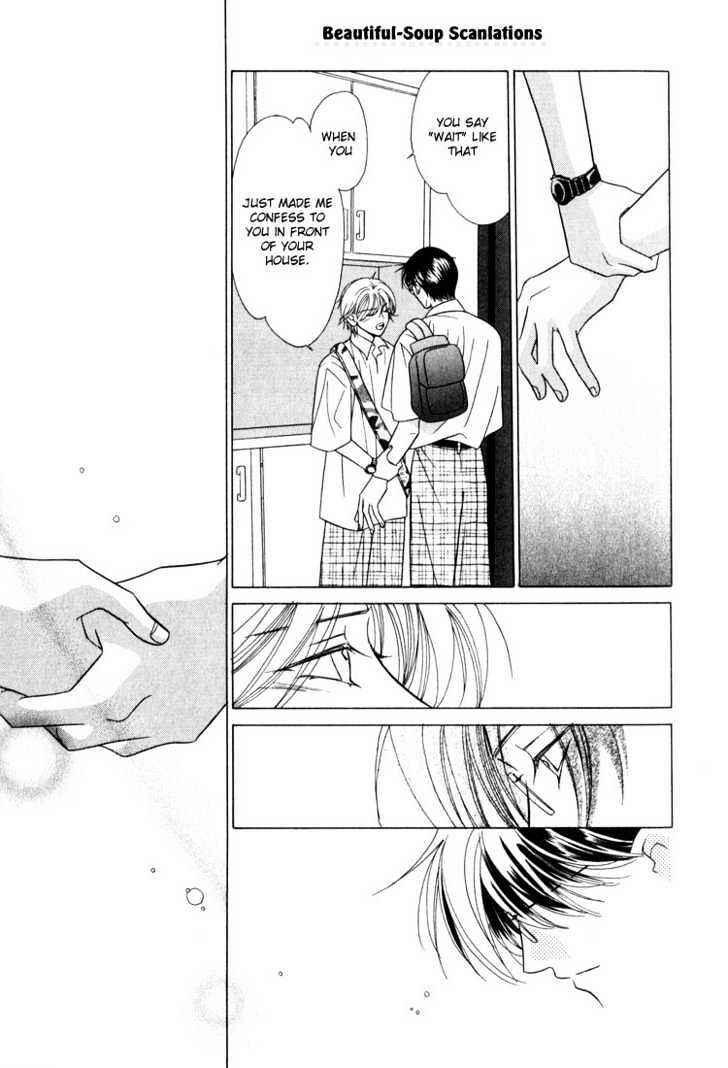 Page 28 Chapter 2 Kiss no Mukou