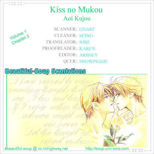 Page 3 Chapter 2 Kiss no Mukou