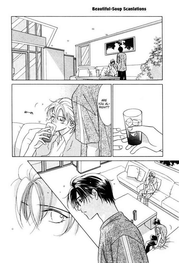 Page 35 Chapter 2 Kiss no Mukou