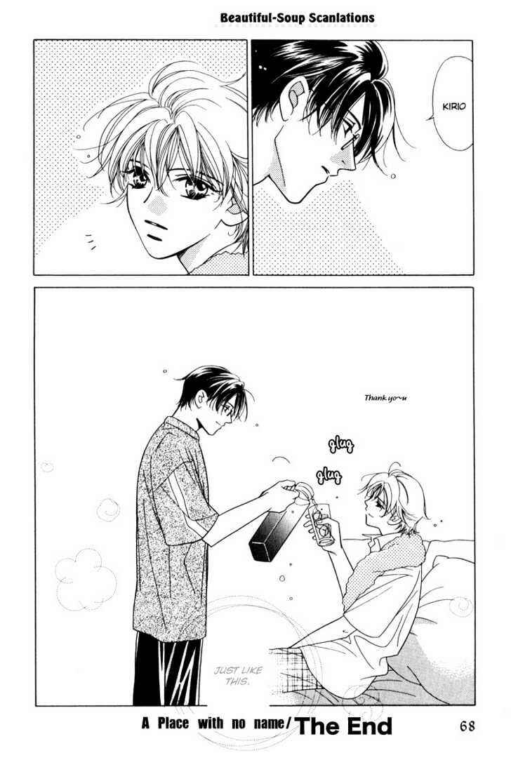 Page 37 Chapter 2 Kiss no Mukou