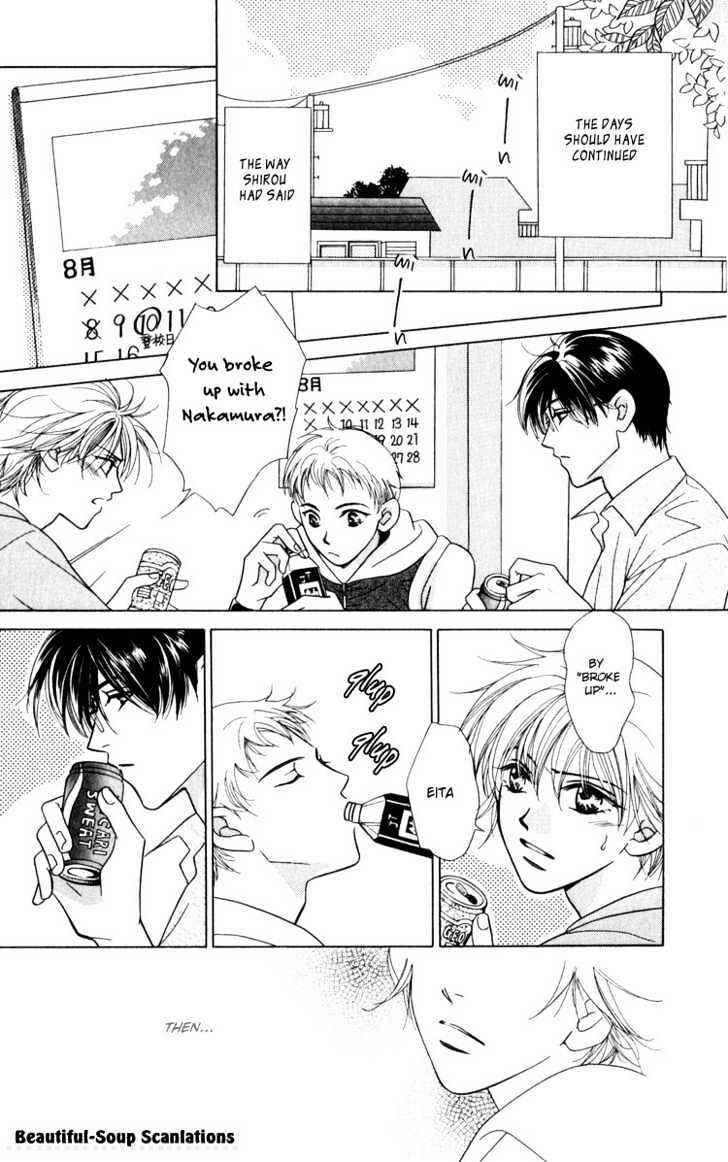 Page 7 Chapter 2 Kiss no Mukou