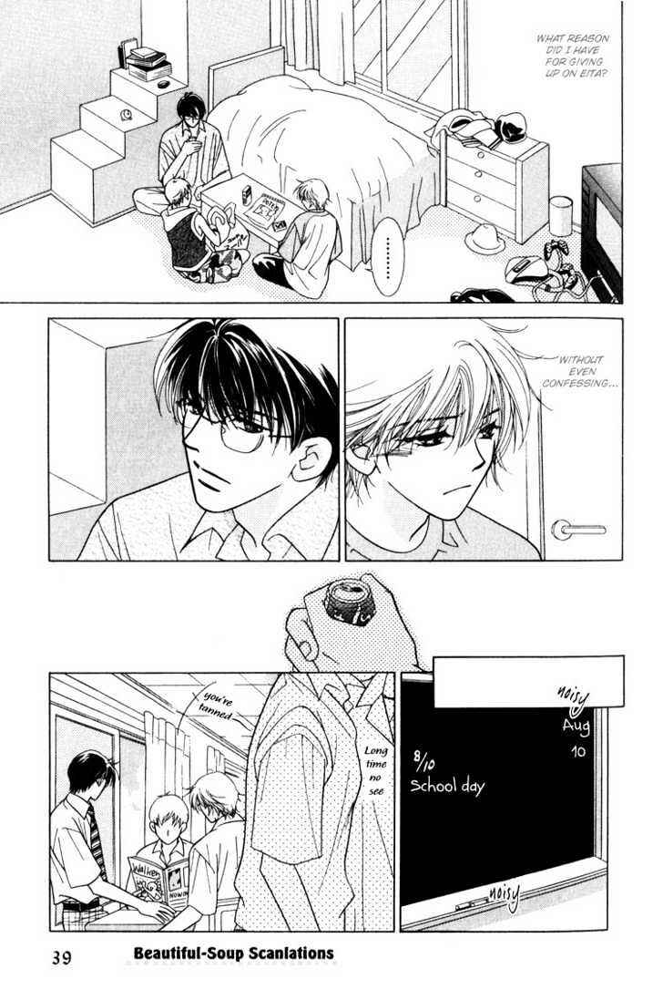 Page 8 Chapter 2 Kiss no Mukou