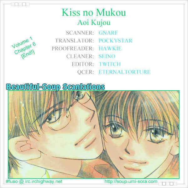 Page 1 Chapter 6 Kiss no Mukou