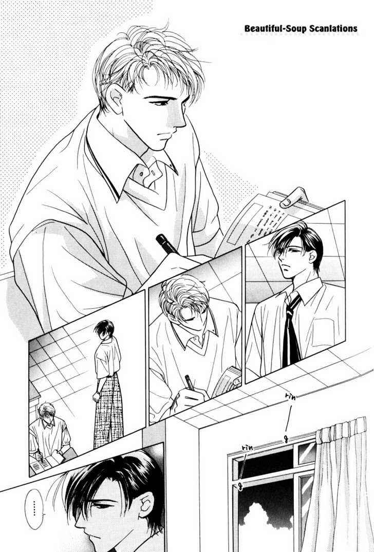 Page 17 Chapter 4 Kiss no Mukou