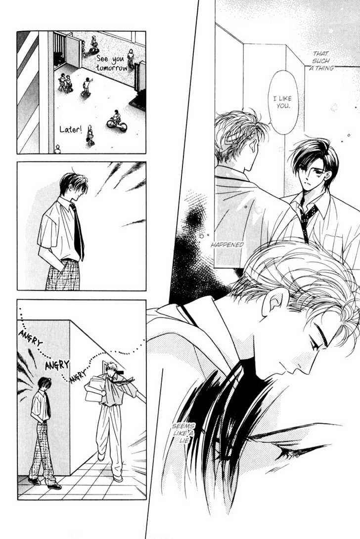 Page 18 Chapter 4 Kiss no Mukou
