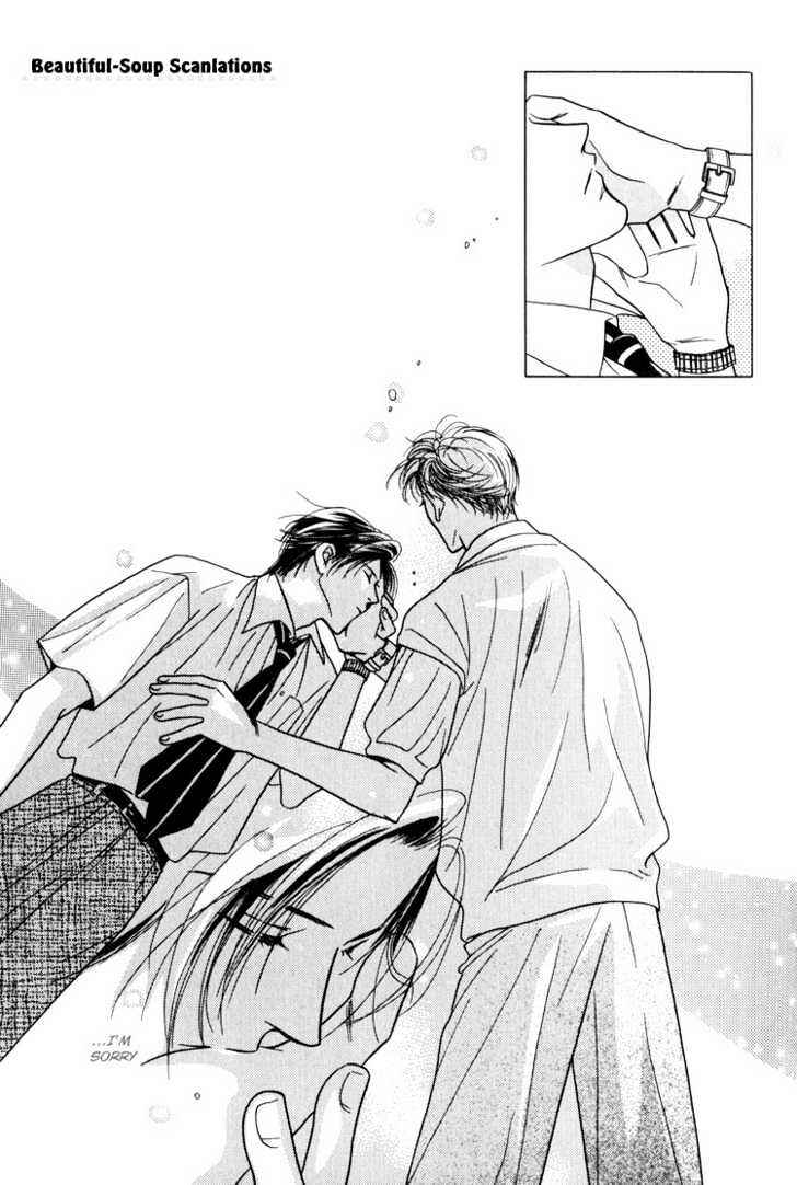 Page 27 Chapter 4 Kiss no Mukou