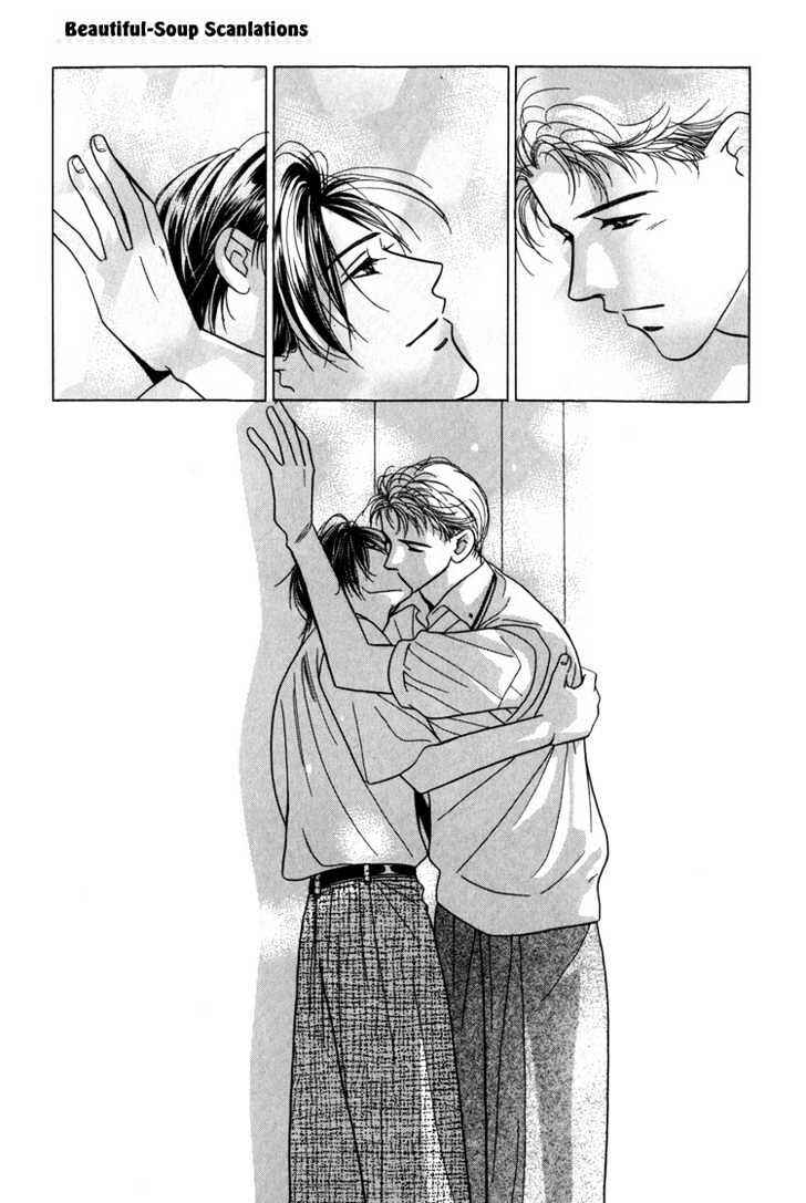 Page 28 Chapter 4 Kiss no Mukou